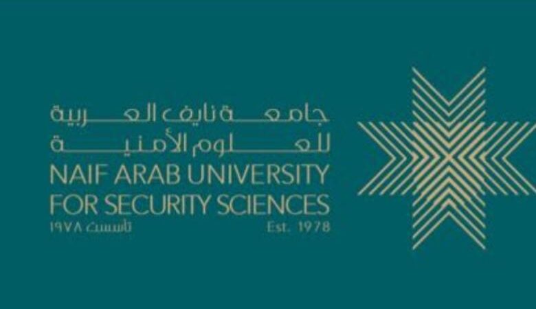 جامعة نايف” تنظم مؤتمر “العدالة التصالحية في السياسة الجنائية المعاصرة” في عمّان