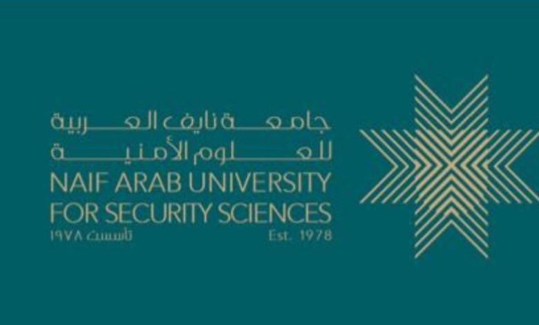 جامعة نايف” تنظم مؤتمر “العدالة التصالحية في السياسة الجنائية المعاصرة” في عمّان