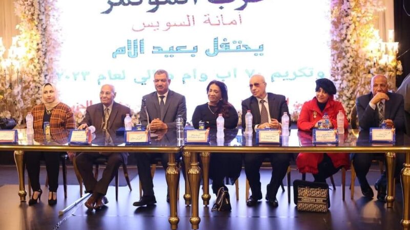 المؤتمر بالسويس يكرم ٨٠ ام واب بمناسبة عيد الام