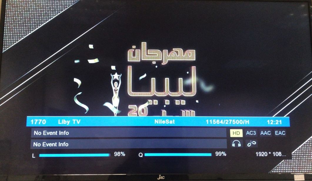 قناة ليبي tv قناة ليبية جديدة شعارها هويتك معنا