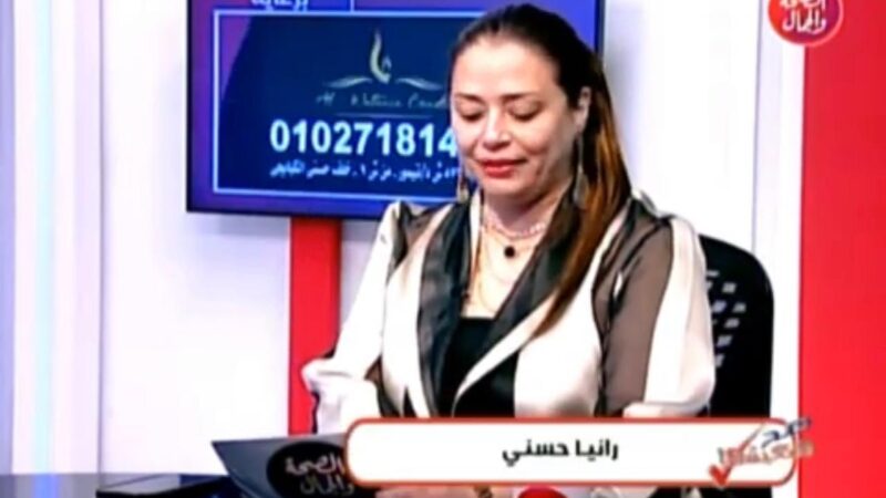 في شغف وانتظار تعود رانيا حسني بهنعيشها صح