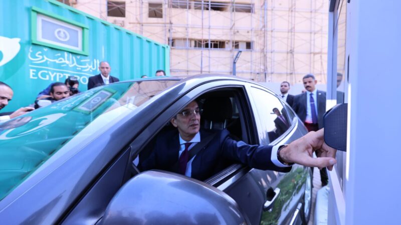 وزير الاتصالات يفتتح أول نموذج من الجيل الجديد لمكاتب البريد “الخدمة من داخل السيارة” “drive Thru “