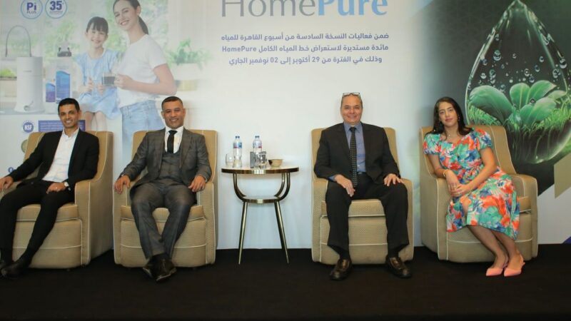 كيونت تطلق فلتر HomePure Pi-Plus الجديد 