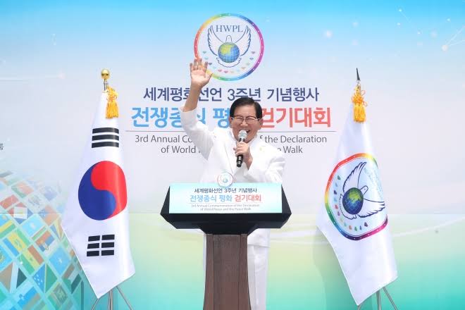 بيان HWPL حول الحرب بين الاحتلال الإسرائيلي وقطاع غزة