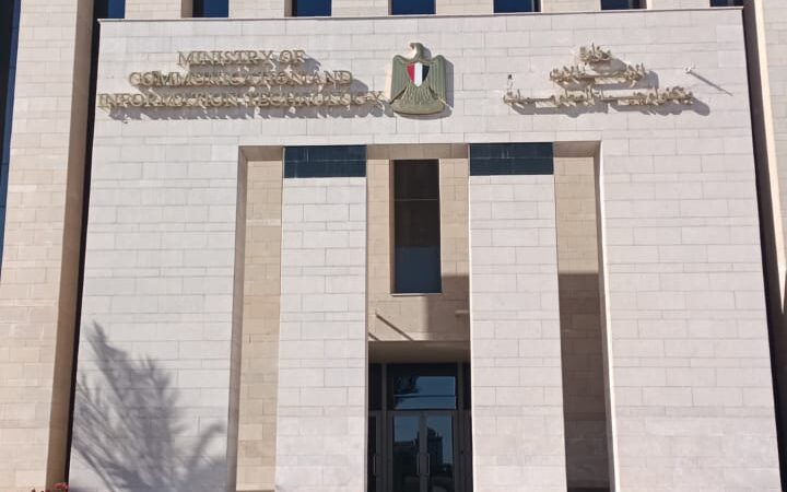 تعاون بين وزارة الاتصالات والهيئة الوطنية للانتخابات لتقديم الدعم التقنى اللازم لتشغيل النظم الانتخابية بالهيئة لمباشرة استحقاق الانتخابات الرئاسية 2024