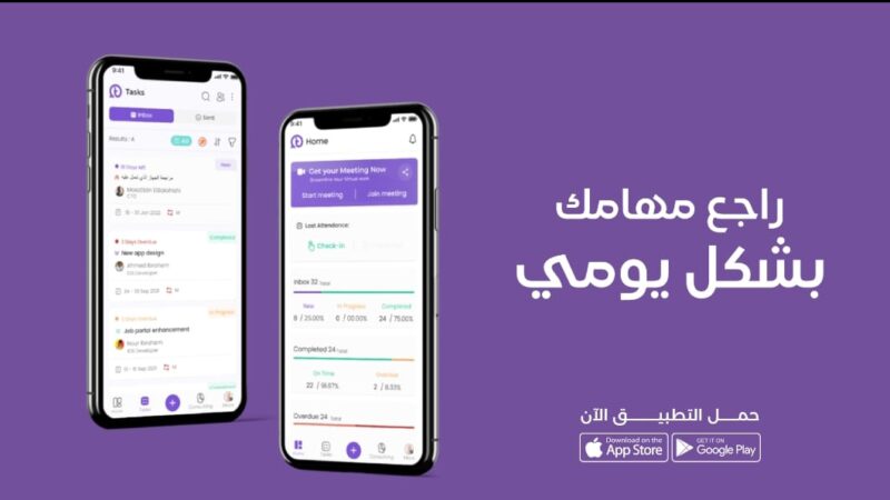 تطبيق تاسكد ان يشارك في مسابقة الإمارات للريادة في سوق العمل