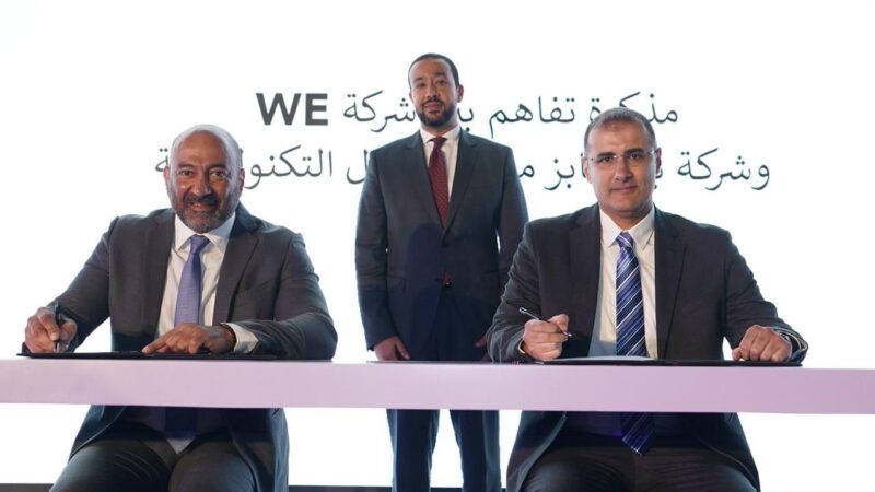 انطلاق فعاليات “WE Business Summit” من المصرية للاتصالات لتقديم أحدث الخدمات التكنولوجية للمؤسسات والشركات