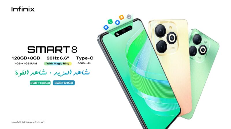 اكثر الهواتف مبيعاً لدى انفينكس SMART 8 اصبح مصنع محلياً في مصر