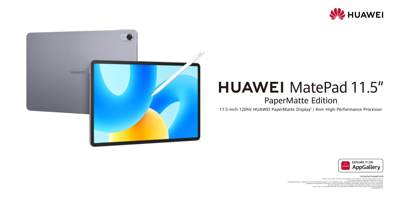 جهاز PaperMatte  Edition HUAWEI MatePad مقاس 11.5 بوصة الجديد متوفر الآن في مصر