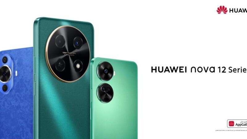 إطلاق هواتف HUAWEI nova 12 Series بتصميم فائق النحافة وكاميرات سيلفي قوية