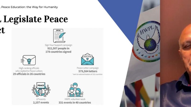 HWPL تستضيف ندوة لتعليم السلام في منطقة الشرق الأوسط وشمال أفريقيا من أجل السلام المستدام