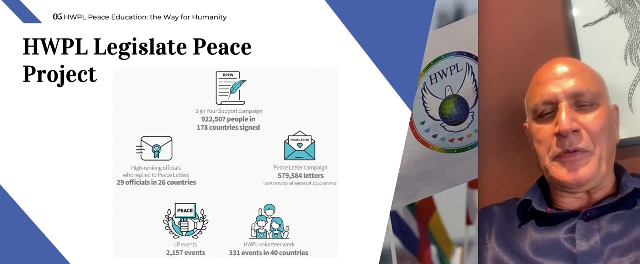 HWPL تستضيف ندوة لتعليم السلام في منطقة الشرق الأوسط وشمال أفريقيا من أجل السلام المستدام