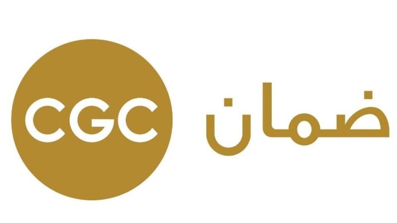 ضمان CGC تطلق منصة لتبادل المعلومات مع البنوك.. وتوفر خدمة التحليل المباشر للمحافظ