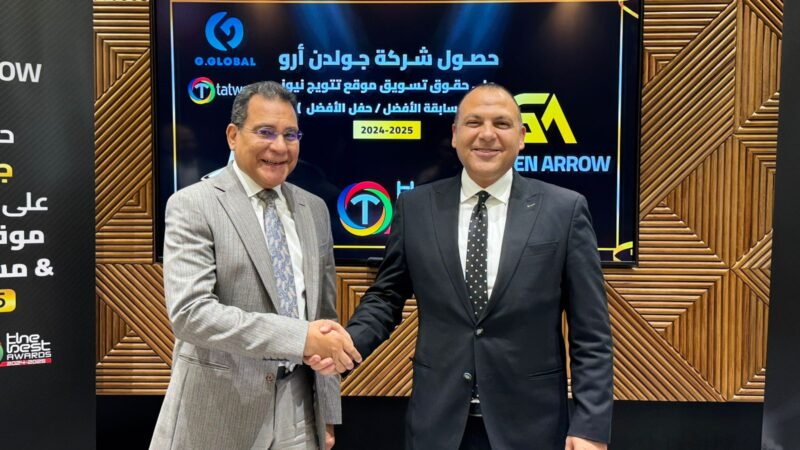 جولدن أرو “golden arrow ” الإماراتية تحصل على حقوق تسويق تتويج نيوز المصرية