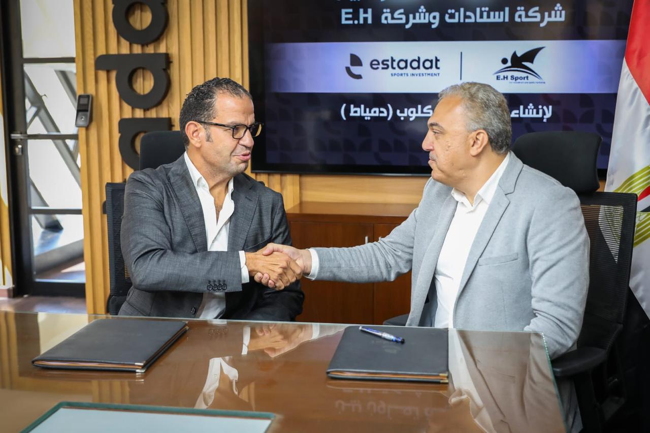 استادات توقع اتفاقية تعاون لإنشاء أحدث فروع سيتي كلوب في دمياط