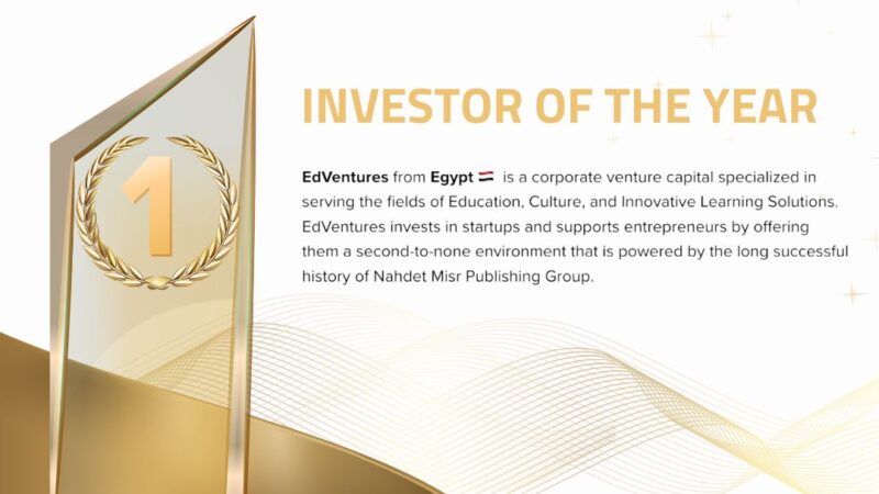 EdVentures تقتنص لقب مستثمر العام 2024 في إفريقيا وتؤكد ريادتها في دعم الابتكار