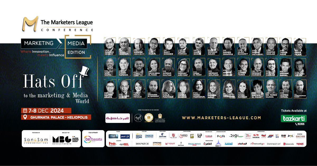 انطلاق الدورة الـ8 من مؤتمر “The Marketers League” كأكبر تجمع للمسوقين في مصر و الشرق الأوسط 7و8 ديسمبر المقبل