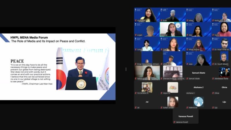 منتدى HWPL الإعلامي يسلط الضوء على دور صحافة السلام في بناء السلام: مع الشرق الأوسط وشمال أفريقيا، يحتل الصحفيون مركز الصدارة