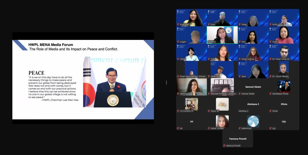 منتدى HWPL الإعلامي يسلط الضوء على دور صحافة السلام في بناء السلام: مع الشرق الأوسط وشمال أفريقيا، يحتل الصحفيون مركز الصدارة