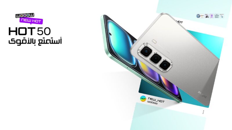 Infinix Hot 50 .. أفضل قيمة مقابل السعر في السوق المصري