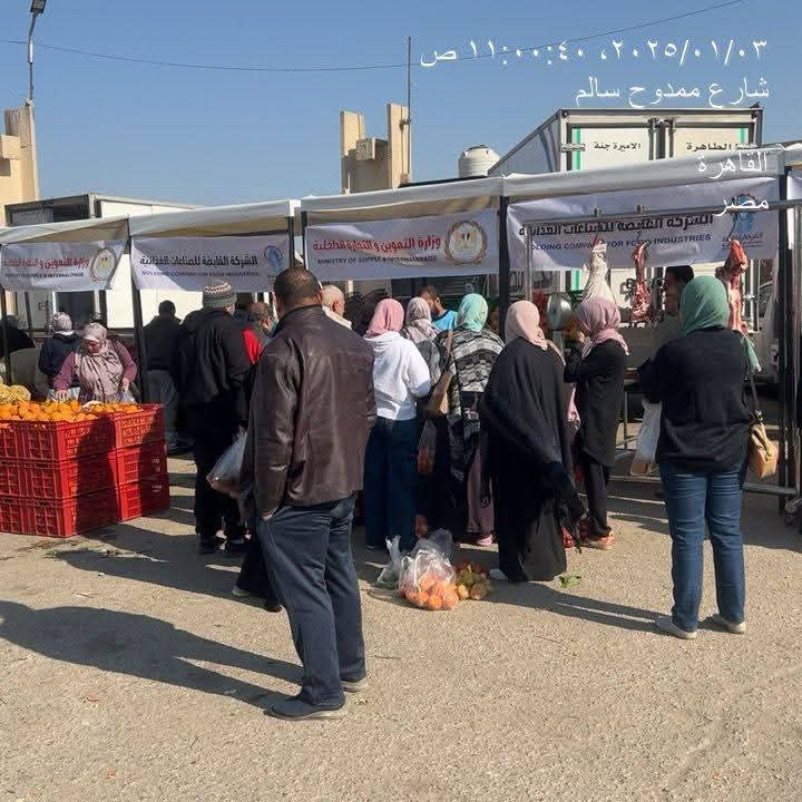 تواجد سوق اليوم الواحد بالساحة أمام مسجد آل رشدان بحي غرب مدينة نصر حتي الساعة الخامسة مساء اليوم