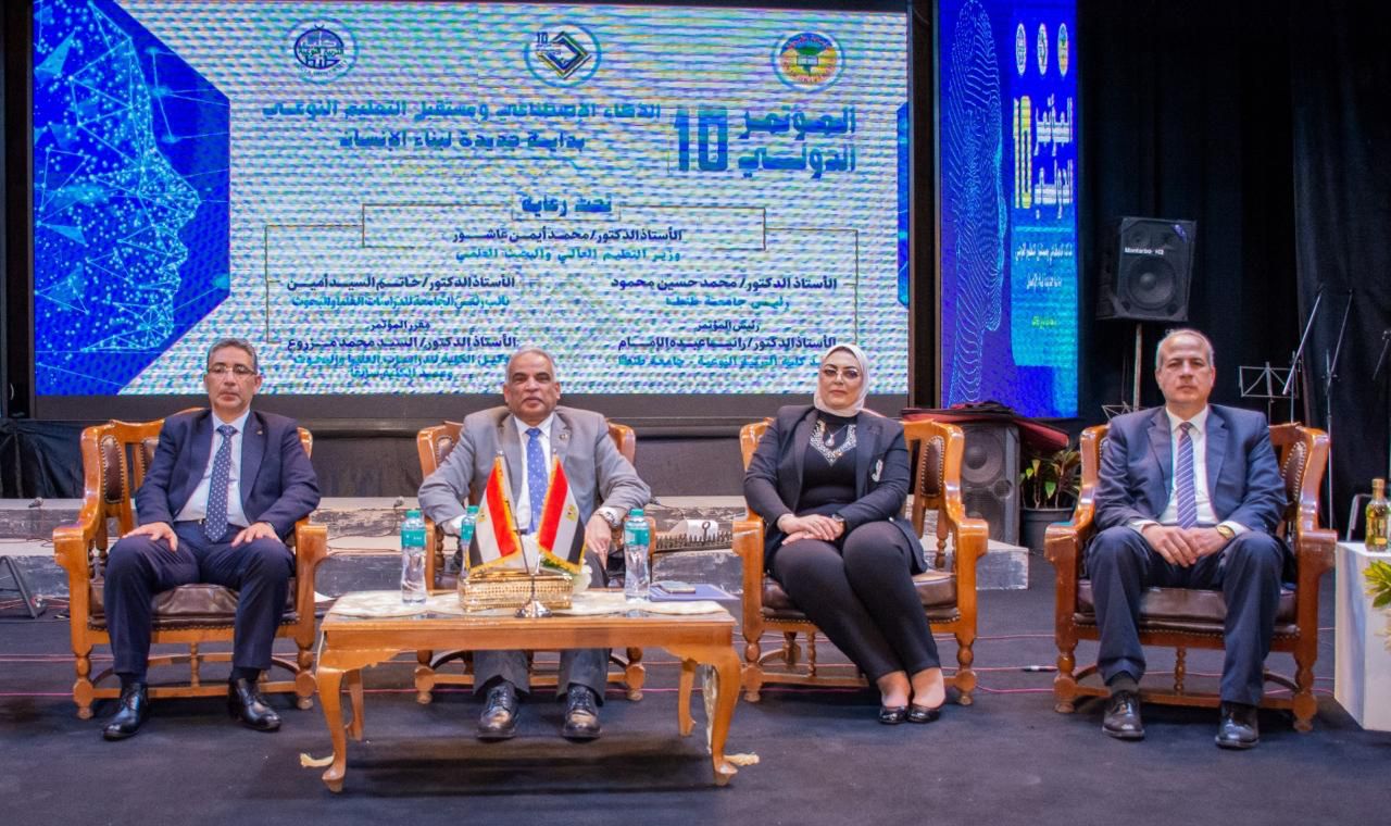 انطلاق فاعليات المؤتمر العلمي الدولي العاشر لكلية التربية النوعية