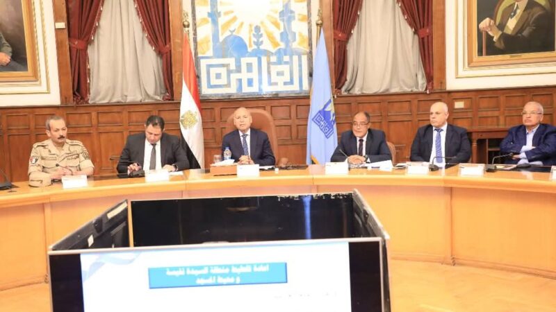 محافظ القاهرة يجتمع مع أعضاء مجلس النواب لحل مشاكل المواطنين
