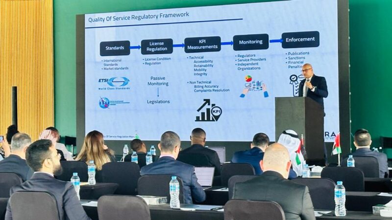 اختتام فعاليات مؤتمر تنظيم الاتصالات لمنطقة الشرق الأوسط وإفريقيا بالقاهرة