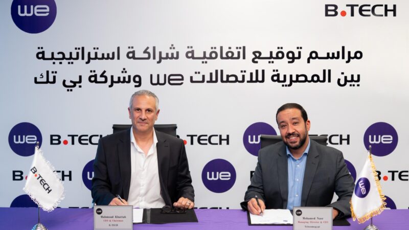 شراكة استراتيجية بين بى تك وشركة WE لتوفير تجربة تسوق متكاملة ومتميزة