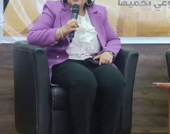نائب محافظ القاهرة للمنطقة الشرقية تشارك في فعاليات الندوة التثقيفية المنعقدة بمقر المجلس القومي للمرأة