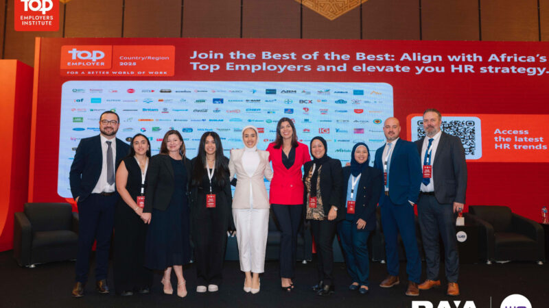 انطلاق قمة “People Summit Egypt 2025” برعاية المصرية للاتصالات وراية القابضة