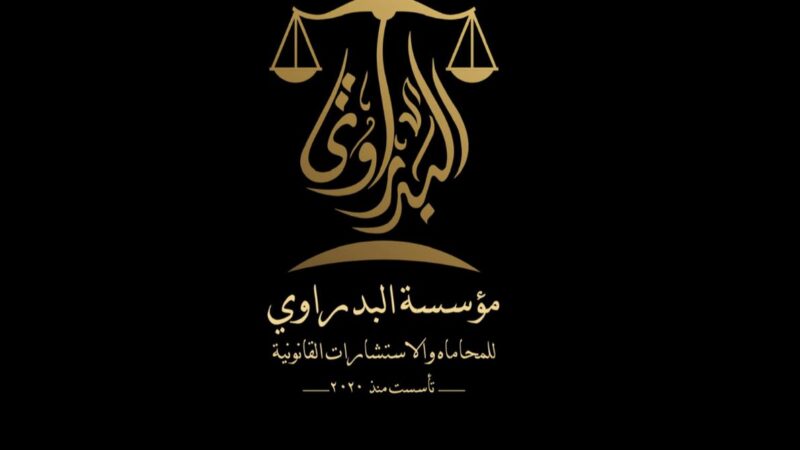 المستشار محمد البدراوي : كل عام ومصر في تقدم وازدخار ونماء وتنمية