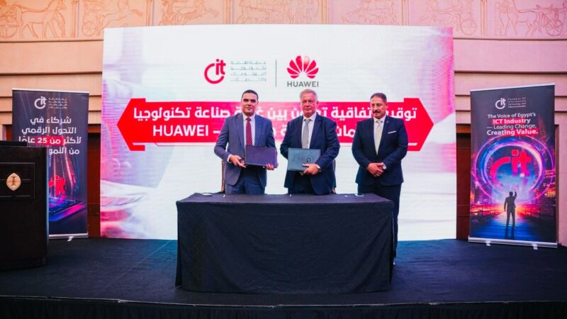 غرفة صناعة التكنولوجيا CIT “”توقع مذكرة تفاهم مع “هواوي” لتأسيس أكاديمية لتأهيل 1000 متدرب