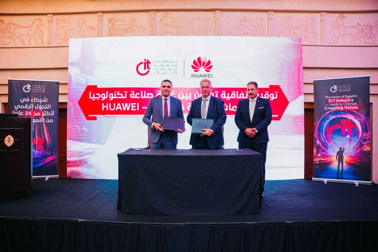 غرفة صناعة التكنولوجيا CIT “”توقع مذكرة تفاهم مع “هواوي” لتأسيس أكاديمية لتأهيل 1000 متدرب