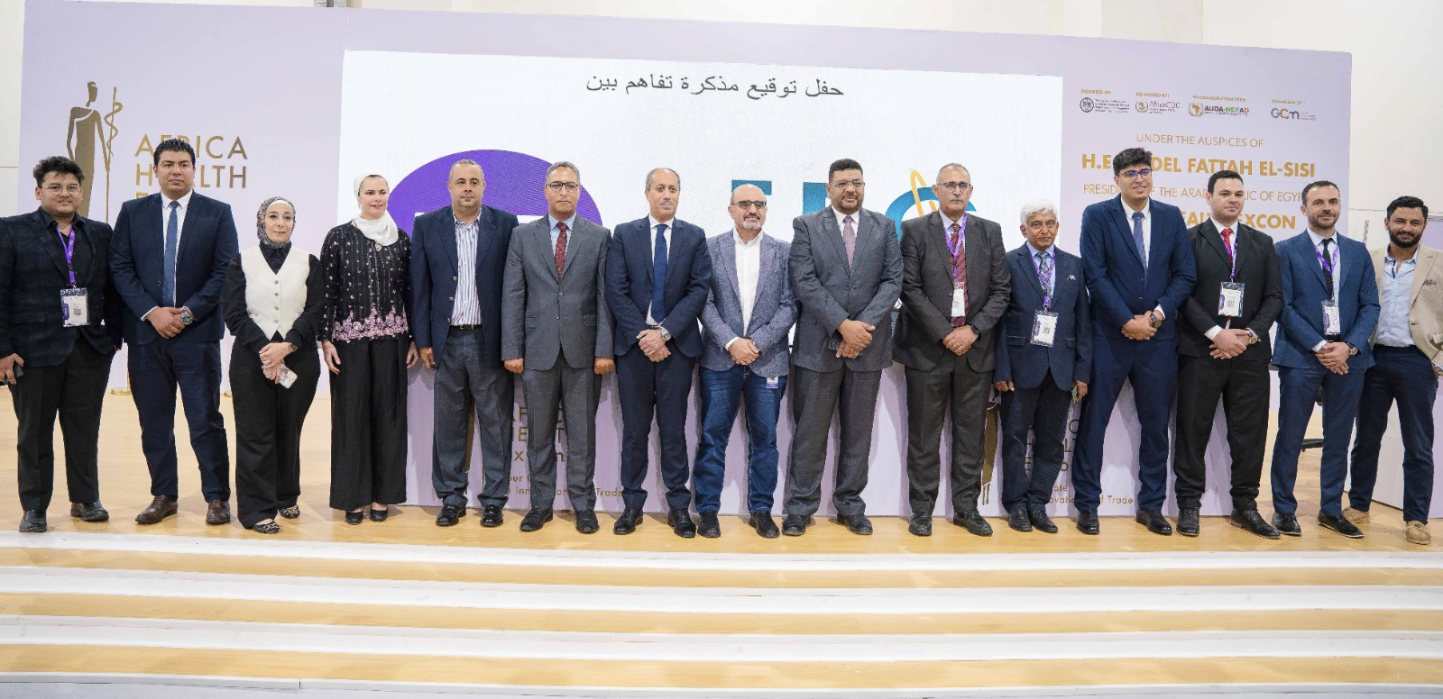 المصرية للاتصالات توقّع مذكرة تفاهم مع KareXpert لإطلاق منصة صحية رقمية متكاملة