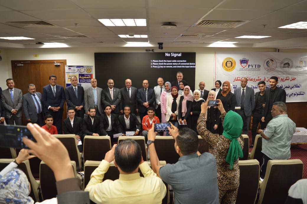 المصرية للتعليم والتدريب ترعى الفائزين بمشروعات الابتكار الطلابي وتطلق وحدة متابعة الخريجين في الجامعات التكنولوجية