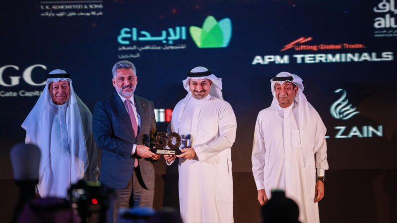 البلاد تكشف عن قائمة أقوى 50 شركة بحرينية للعام 2025..  المنامة تحتفي بأبرز إنجازات القطاع الخاص