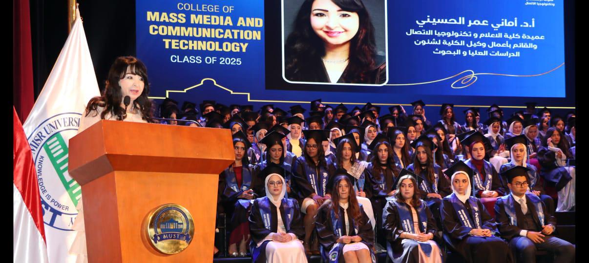 احتفال كبير بتخرج طلاب كلية الإعلام وتكنولوجيا الاتصال بجامعة مصر للعلوم والتكنولوجيا للعام الدراسي 2024–2025