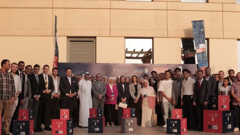 مؤسَّسة محمد بن راشد آل مكتوم للمعرفة وبرنامج الأمم المتحدة الإنمائي ينظمان “ملتقى شباب المعرفة” في مصر