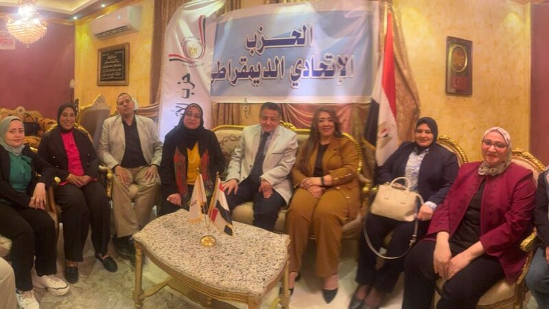 الحزب الاتحادي الديمقراطي يجتمع برئاسه حسن ترك لمناقشة عددا من الموضوعات الهامة