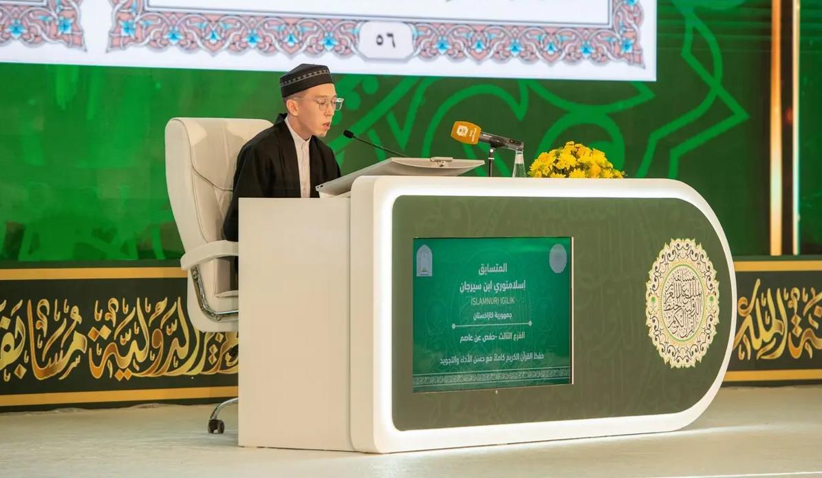 لجنة تحكيم مسابقة الملك عبدالعزيز الدولية تستمع لتلاوات 17 متسابقًا في اليوم الثاني