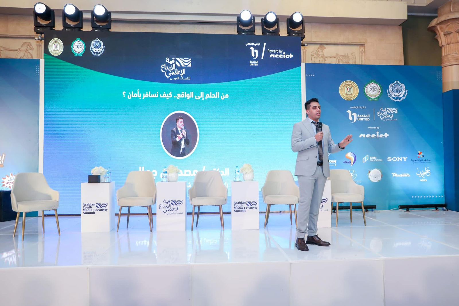 “ام جي للهجرة تشارك في النسخة الثانية من قمة الإبداع الإعلامي للشباب العربي بالعلمين”