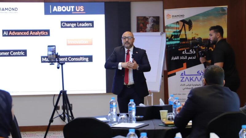 رسمياً.. Diamond تطلق أولى خطوات التعريف بمنصة ZAKAA استعدادًا لطرحها في 2026 لدعم صناع القرار بالذكاء الاصطناعي وذكاء الأعمال