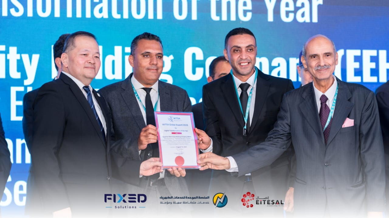 إنجاز عالمي لمصر.. المنصة الموحدة للكهرباء وفيكسد سوليوشنز تحصدان جائزة عالمية