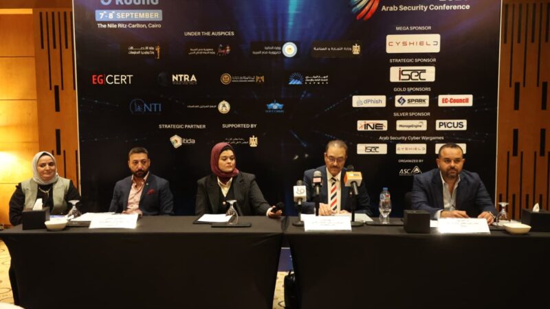 تفاصيل النسخة التاسعة من المؤتمر العربي لأمن المعلومات التى تنطلق فعالياتها 7 سبتمبر المقبل بمشاركة دولية واسعة