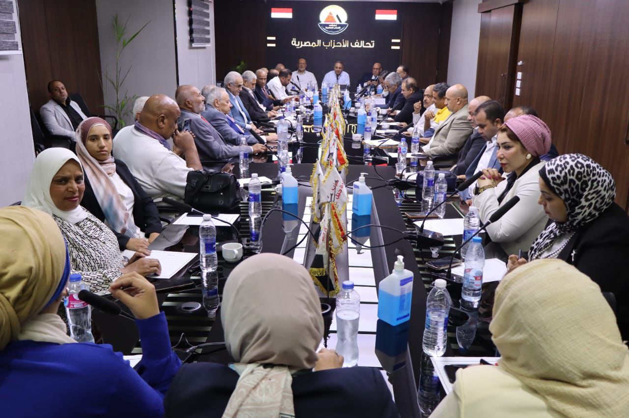 تحالف الأحزاب المصرية يرفع شعار الفردي فقط في انتخابات النواب بعد اجتماع استمر 6 ساعات