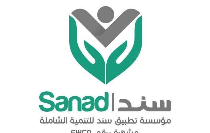 على مكتب وزيرة التضامن.. “مبادرة رقمية جديدة من سند لإنقاذ مرضى الحالات الحرجة “