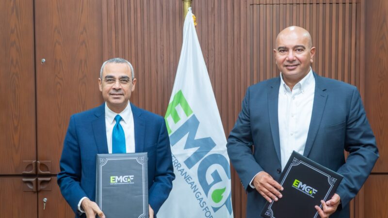 شركة MCS ومنتدى غاز شرق المتوسط (EMGF) يوقعان مذكرة تفاهم لبناء القدرات في مجال الأمن السيبراني لدعم السيدات العاملات بمجال الطاقة