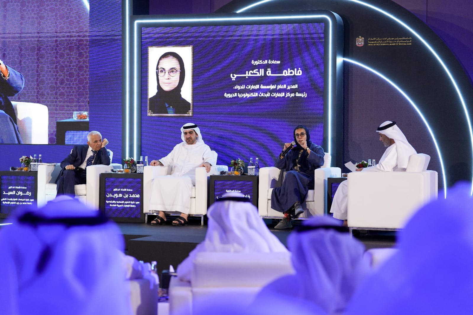 إطلاق كتاب ” الرحم الاصطناعي.. عالم ما بعد التكاثر البشري ” للدكتور جمال السويدي في أبوظبي