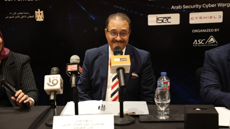 انطلاق فعاليات «المؤتمر العربي لأمن المعلومات» غداً بالقاهرة تحت شعار «دور الذكاء الاصطناعي في الدفاع السيبراني»